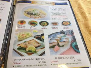 lunch_1-3