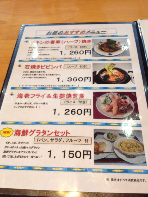 menu_1