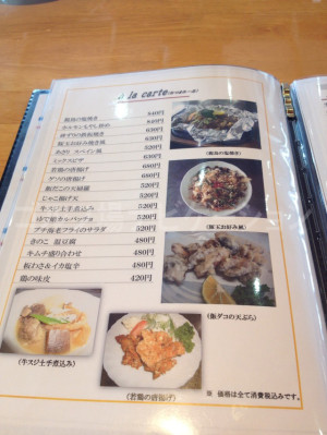 menu_3