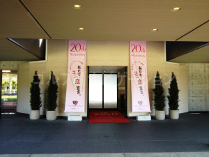 yuni_tobu_entrance_01