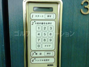 yuni_tobu_locker_7