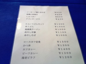 restaurant_2
