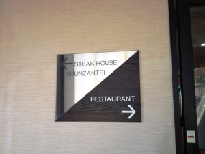 restaurant_1