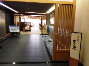 nara_wakakusa_restaurant_1