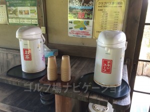 お茶とチキンスープがありました。もちろん無料。