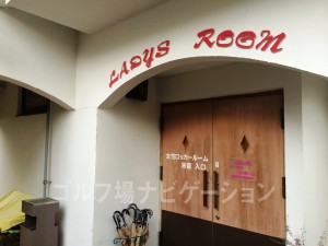 ペンションみたいな可愛らしい建物です。