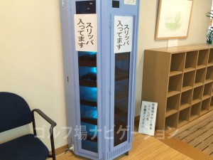 スリッパを除菌してくれます。男性の方にもあります。