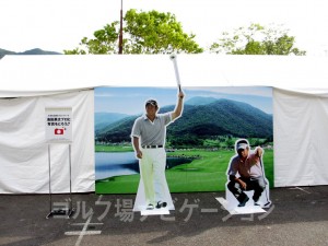 池田勇太プロと写真をとろう！