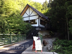 茶店。トイレあり。有人です。