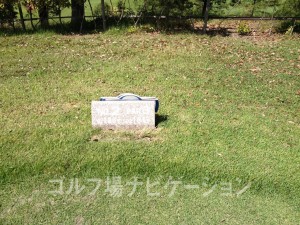 東建塩河カントリー倶楽部 西コース2番ショートホール