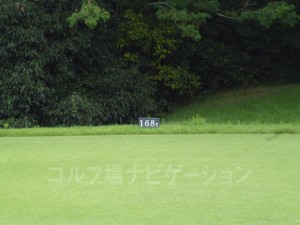 ABCゴルフ倶楽部 INコース12番ショートホール、レギュラーティの距離表示