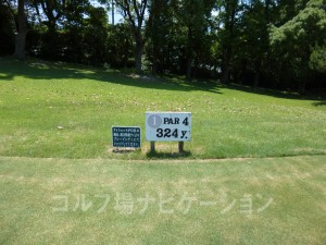 大阪ゴルフクラブ OUTコース1番ミドルホール、フロントティからの距離表示