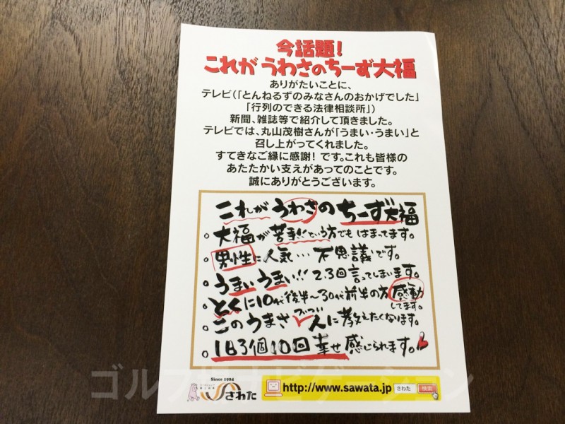 行列のできる法律相談所 とんねるずのみなさんのおかげでした テレビ番組 紹介