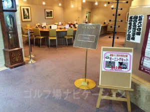 meishinryuou_restaurant_9