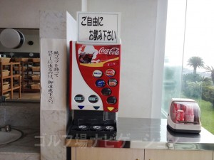 ソフトドリンクが無料で飲めるのは嬉しいですね。お風呂上りに頂くカルピスは格別でした^^