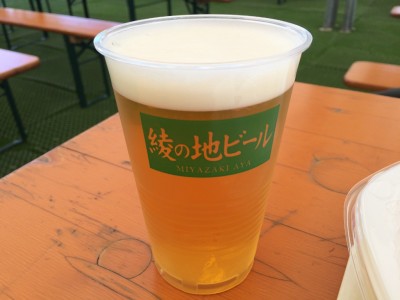 綾の地ビール