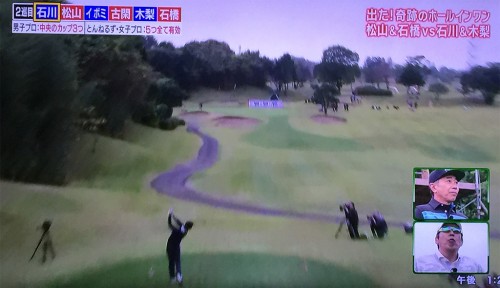 石川遼２巡目ショット