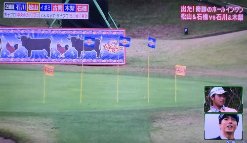 中央のピンからやや右の奥へ