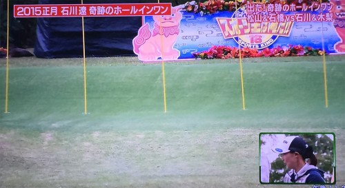 バックスピンで戻ってカップイン！