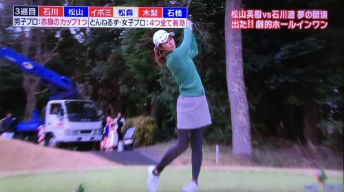 松森彩夏のスーパーショット