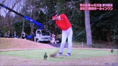 石川遼のスーパーショット