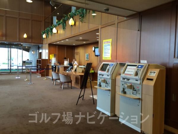 京都 かさぎゴルフ倶楽部 クラブハウス 自動精算機