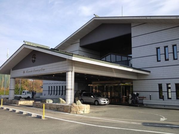 大阪 きさいちカントリークラブ クラブハウス 外観