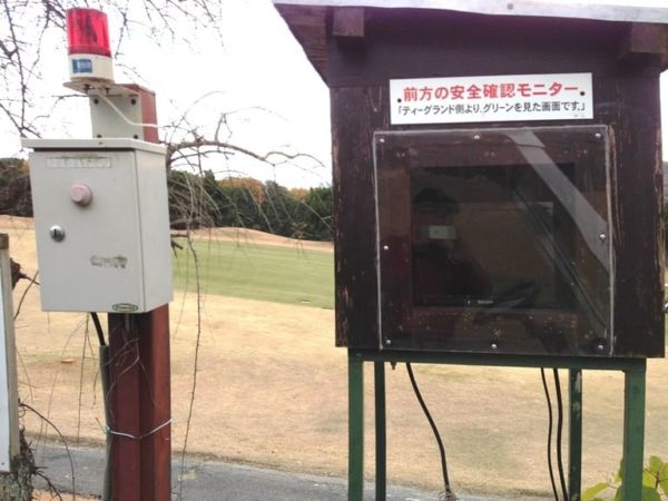 きさいちカントリークラブ 梅コース 5番ホール